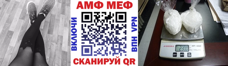 Amphetamine Розовый  кракен   Горбатов  купить наркоту 