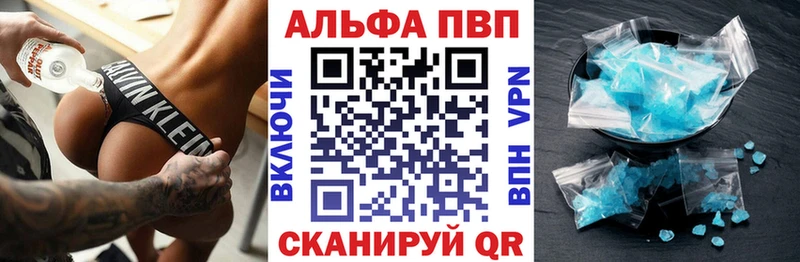 Alpha PVP СК КРИС  Горбатов 