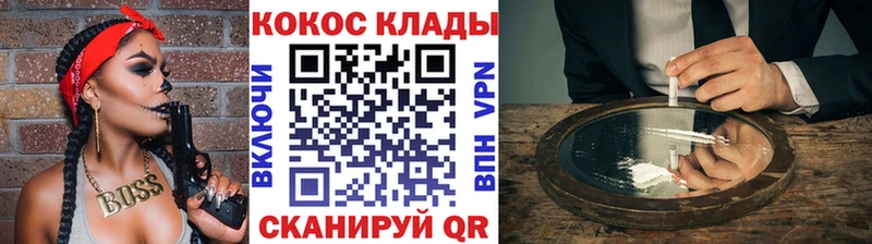 купить   blacksprut ССЫЛКА  Cocaine Перу  Горбатов 