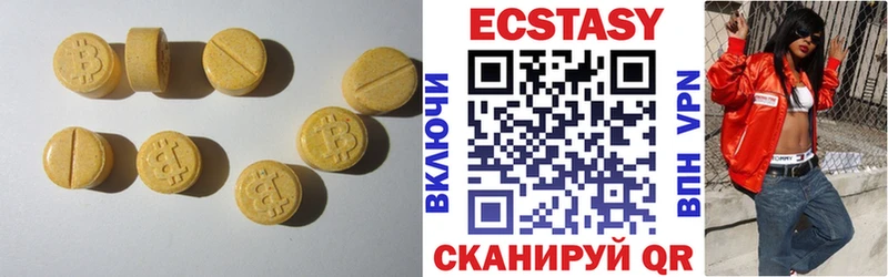 что такое наркотик  Горбатов  Экстази 250 мг 