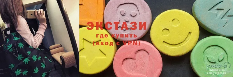 hydra ТОР  Горбатов  Ecstasy 250 мг 