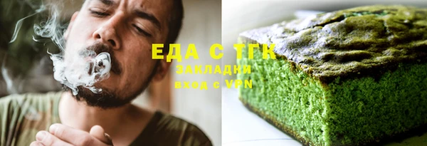 амфетамин Верея
