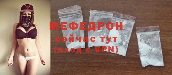 амфетамин Верея