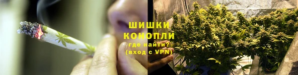 мяу мяу кристалл Яранск