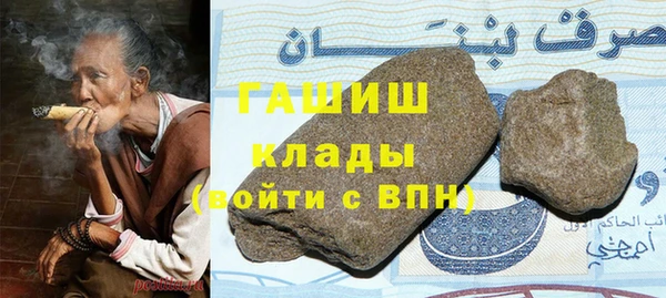 амфетамин Верея