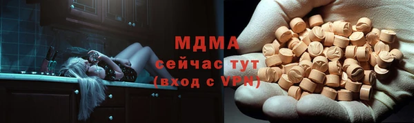 молекула духа Верхний Тагил