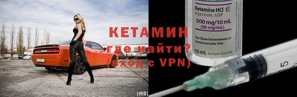 молекула духа Верхний Тагил