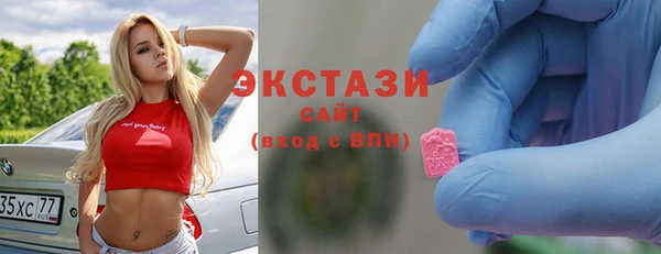 молекула духа Верхний Тагил
