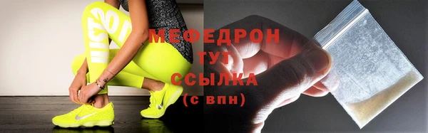 молекула духа Верхний Тагил