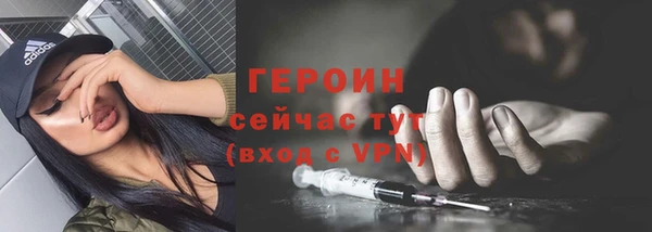 молекула духа Верхний Тагил