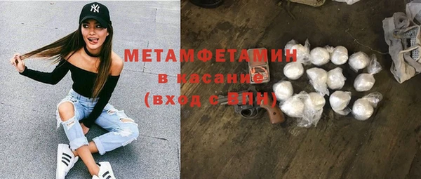 амфетамин Верея