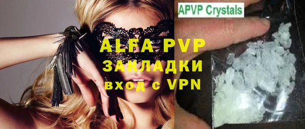 экстази Янаул