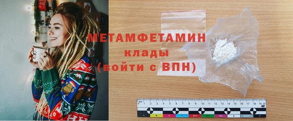 молекула духа Верхний Тагил
