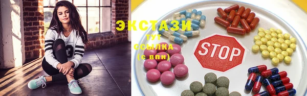 экстази Янаул