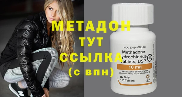 амфетамин Верея