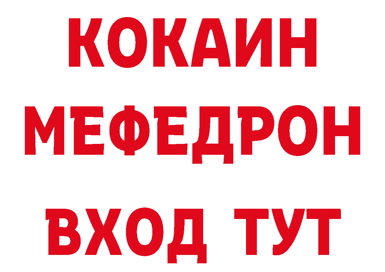 Кетамин VHQ tor сайты даркнета hydra Горбатов