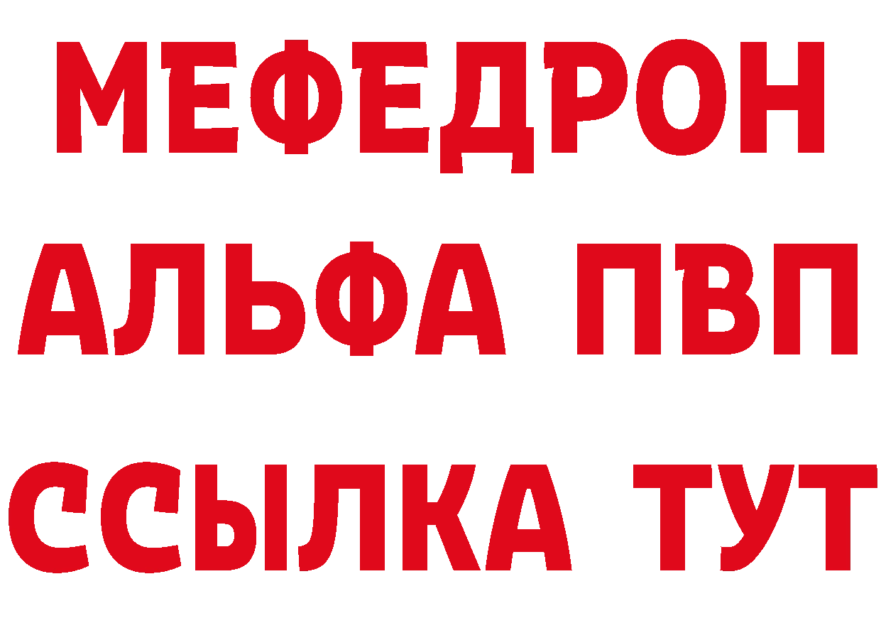 МЕТАДОН кристалл как зайти это hydra Горбатов