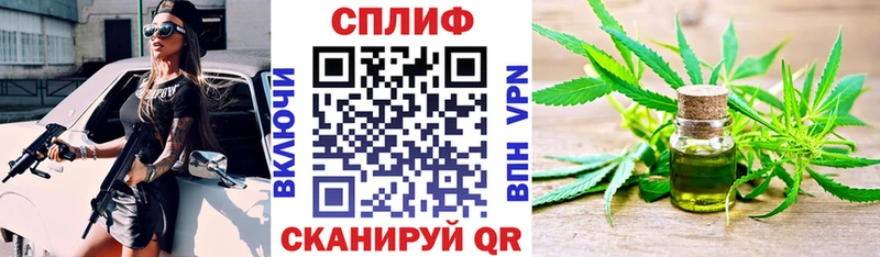 купить цена Горбатов Бошки марихуана план
